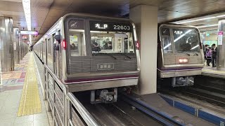 大阪メトロ谷町線22系22659F発車シーン