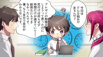 全脳活性で潜在意識を書きかえる Youtube