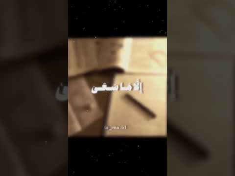 ليس للإنسان الا ما سعى حوقلوا  لايك اكسبلور