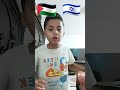 تب فلسطين والأسراإيل على طريقة محمد 
