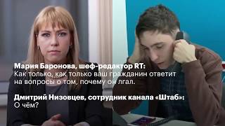 Паника у шеф-редактора RT - Мария Баронова