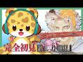 【 FF2 #1 】完全初見でファイナルファンタジーⅡの世界へ!!