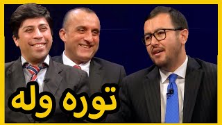 مصاحبه جنجالی طلوع نیوز با امرالله صالح و امرالله طالع