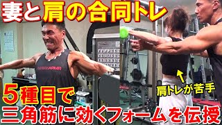 三角筋にしか効かない ケーブルサイドレイズアタッチメント 意外と効く！ケーブル・サイドレイズ