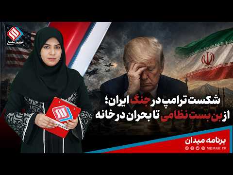 Youtube ویدئو