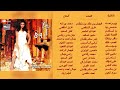 أروى جيتك 