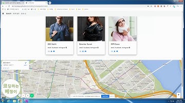 스타트코딩 반응형 웹페이지 제작 결과화면