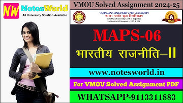 VMOU MAPS-06 Solved Assignment Hindi Medium 2024-25