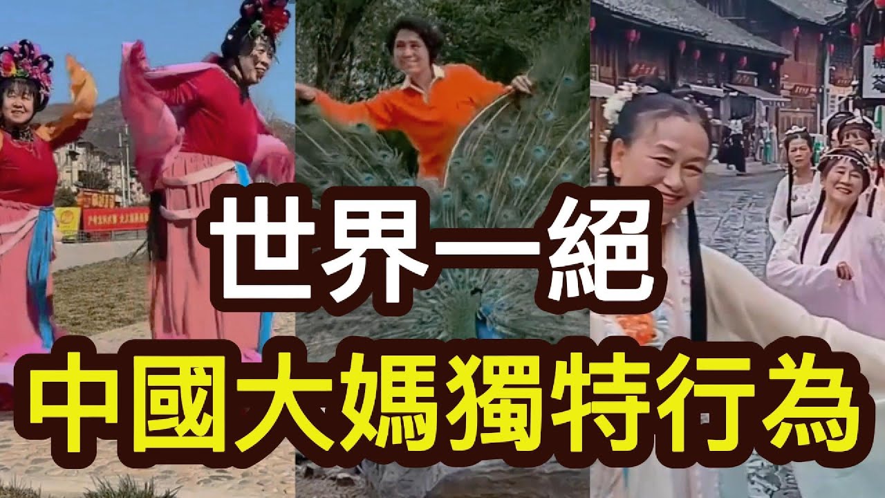 獨特行為世界一絕，為拍視頻衝進泄洪口？天生逆骨什麼都敢做，奇葩行為震掉門牙！