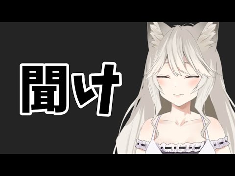【#justchatting 】みんなとお話ししｔ...聞け！【#VTuber /大上しぐれ】