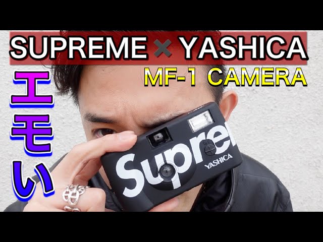 【Supreme×YASHICA】シュプリームとヤシカのコラボのカメラが ...