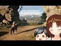 The Legend Of Khiimori Ride Your Horse Through Vast Natural Landscapes A Laid Back Delivery Ga