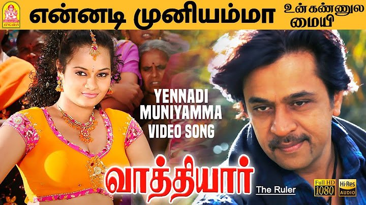 Yennadi Muniyamma - HD Video Song | என்னடி முன்னியம்மா | Vathiyar | Arjun | Mallika | D. Imman