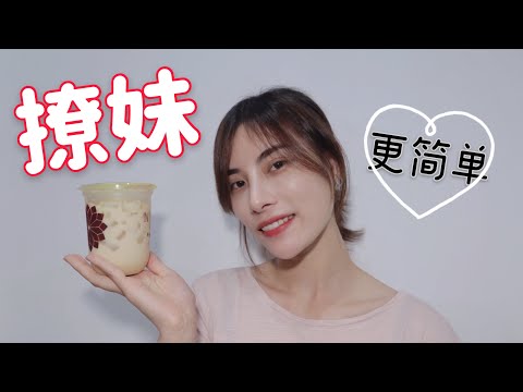8句实用越文撩妹用语| 越南女孩最爱听?
