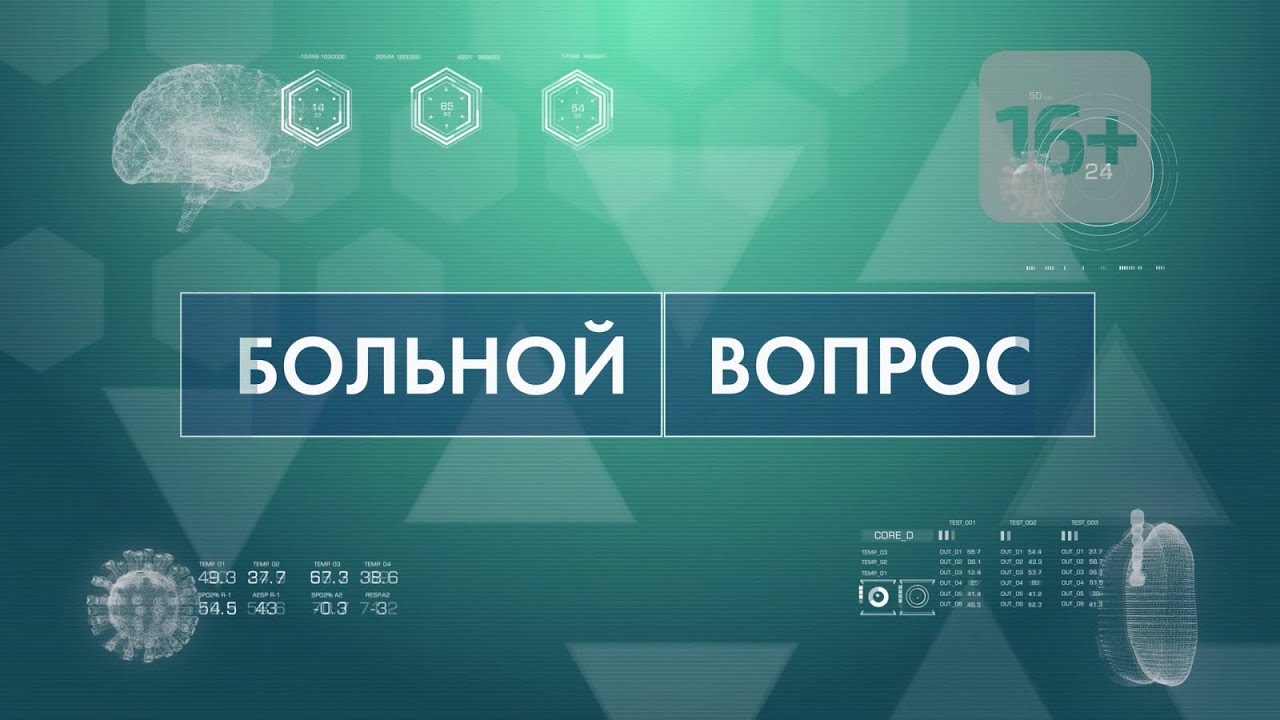 Больной вопрос: нужно ли лечить плоскостопие? - YouTube