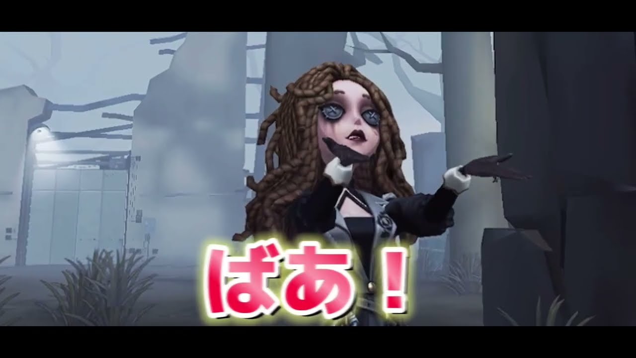 【第五人格】第五人格劇場 # 254~258 - YouTube