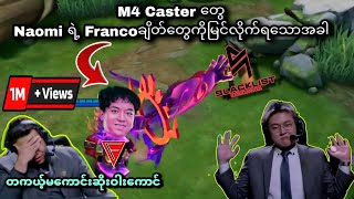 နိုင်ငံခြားကောင်တွေCastတာ တကယ်အားရလို့ကြက်သီးပါထတယ်