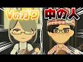 【トモダチコレクション わくわく生活】島が最大サイズになったぞ!!!【夫婦Vtuber】