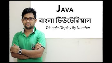 Java Bangla Tutorial For Beginners 18 -Display Triangle by Number (Practical) Part 02