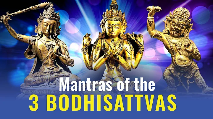 3 Mantras of the Three Great Bodhisattvas: Manjushri, Avalokiteshvara and Vajrapani in Sanskrit - DayDayNews