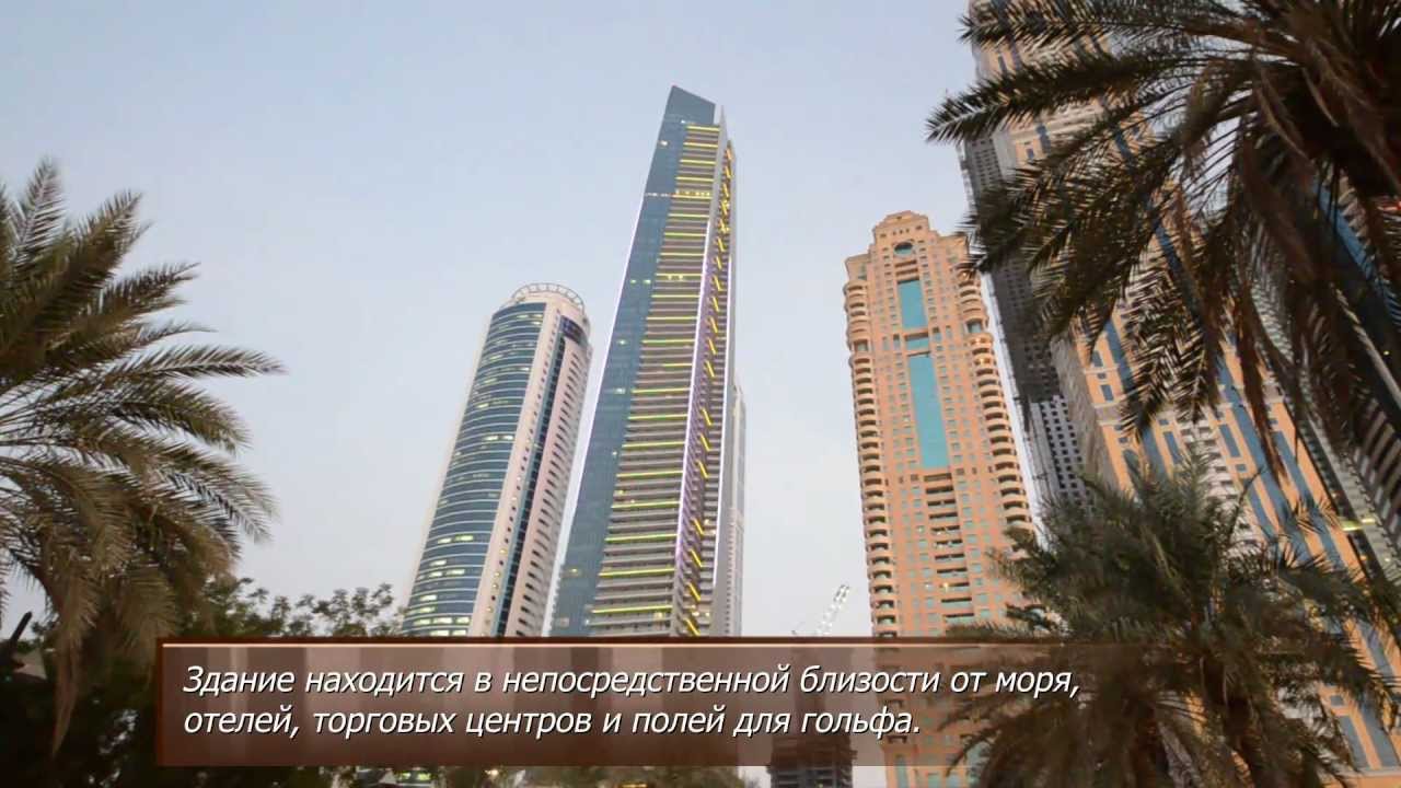 Rustar Dubai Ocean Heights RU - YouTube