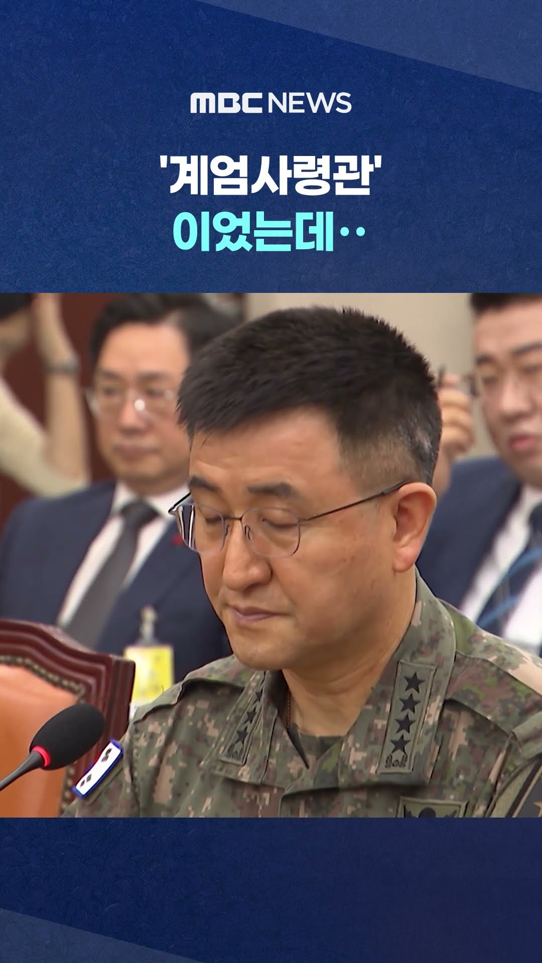 설 상여까지 꼬박꼬박? #Shorts (MBC뉴스)