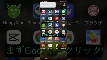 チート 可能 アプリ チート 可能 アプリ