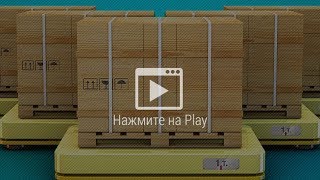 Мультимодальные грузоперевозки. Транспортная компания Багат. Доставка грузов из Европы в СНГ.(Транспортная компания «BAGAT». Международные грузоперевозки. Международная доставка грузов автомобильным..., 2014-03-14T14:06:28.000Z)