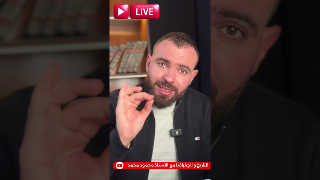 بث مباشر غدا ان شاء الله 🔥بارطاجى على أوسع نطاق 💪
