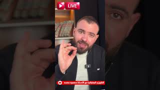 بث مباشر غدا ان شاء الله 🔥بارطاجى على أوسع نطاق 💪