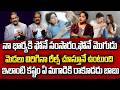 నీలాంటి భార్య ఏ మగాడికి రాకూడదు | Andamaina Jeevitham | Dr Kalyan Chakravarthi &amp; Anchor Jaya