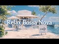 【Playlist】海カフェ☕波音と爽やかなRelaxボサノバ🍃女性ボーカル / 洋楽［カフェBGM/リラックスBGM/作業用BGM］