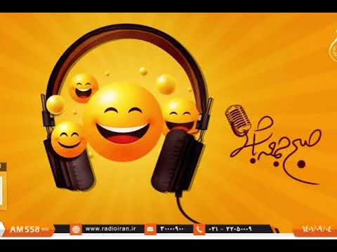 برنامه صبح جمعه با شما جمعه ۴ آذر ۱۴۰۱