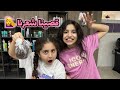 تجهيزات العيد ساعدوني اختار تنسيق للفستان