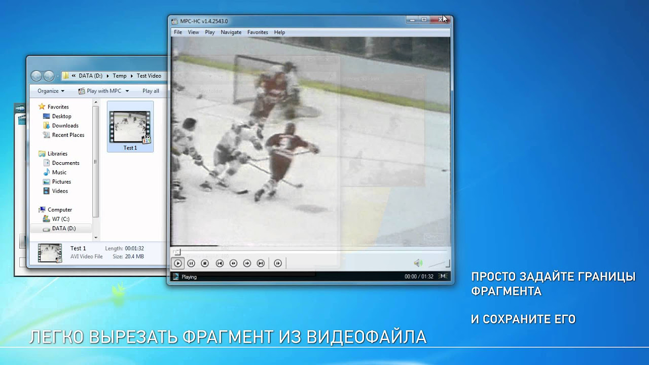 New AVI Trimmer + MKV 2.0. Обзор новых возможностей