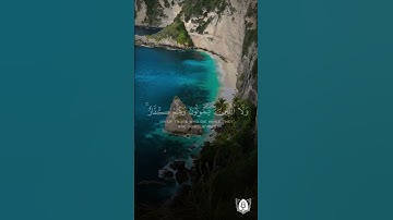 #تلاوة من #سورة_النساء بصوت #سعد_الغامدي #قران #قرآن_كريم #آيات #استغفرالله #الحمدلله #quran