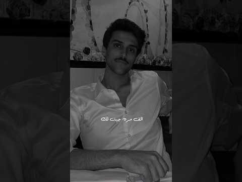 الف مره جيت لك شايل شعوري حمد الخزينه