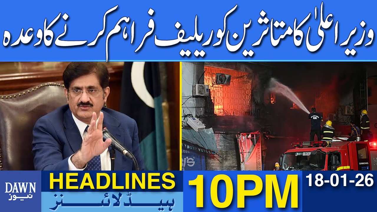 CM Promises To Provide Relief To Victims of Gul Plaza | Dawn News Headlines 10 PM | 18-01-2026