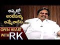 Dasari Narayana Rao On Struggles Of His Early Days | Open Heart With RK | ABN Telugu