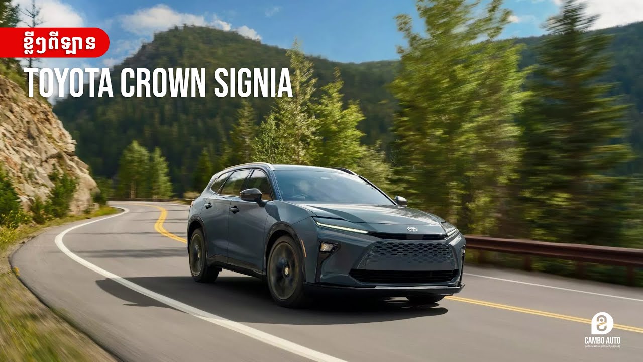 Toyota ?????????????????? Crown Signia ??????????????????????????????????????? Venza - YouTube