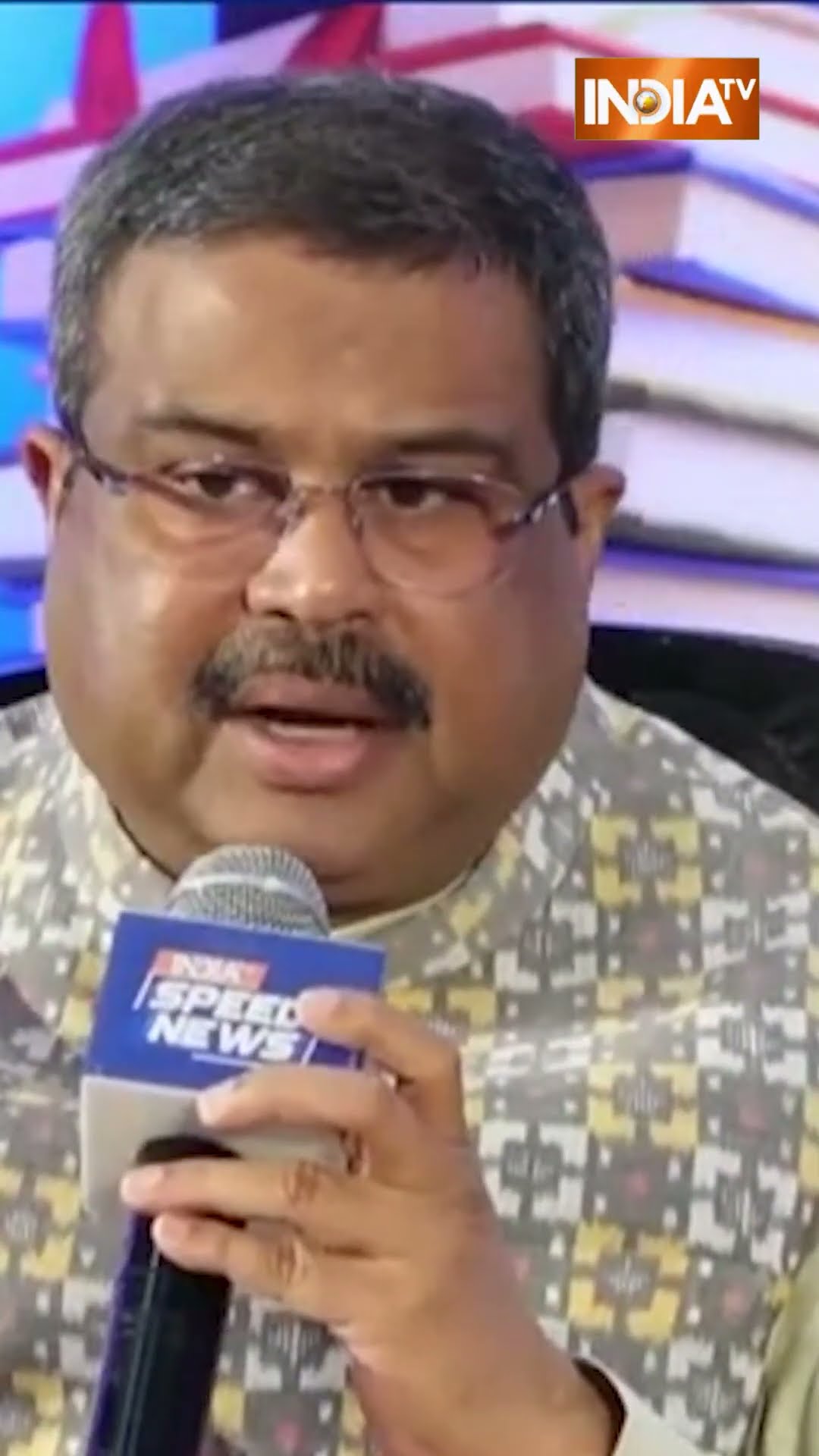 #neweducationpolicy में मातृ भाषा के महत्व को #dharmendrapradhan ने बताया #indiatv