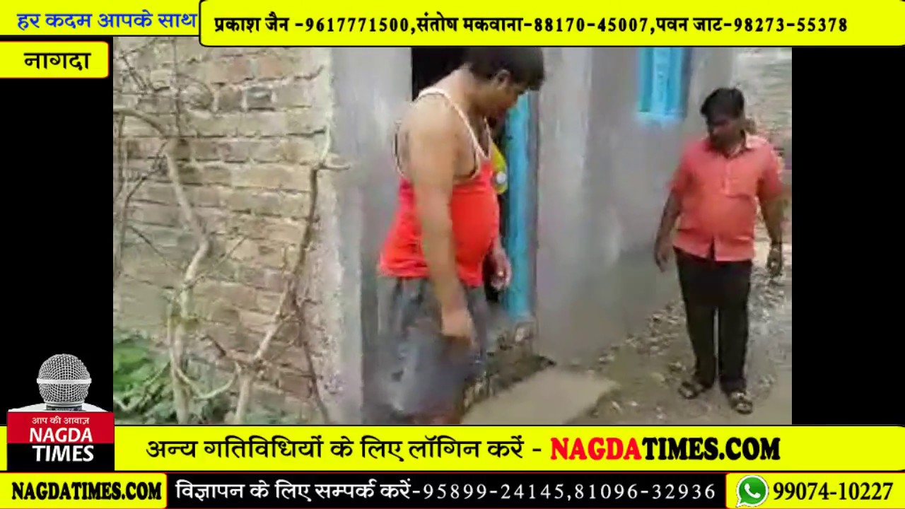 घरों पर गंदगी व पत्थर फेंकने के मामले में दो आरोपी पहुंचें सलाखों के पीछे