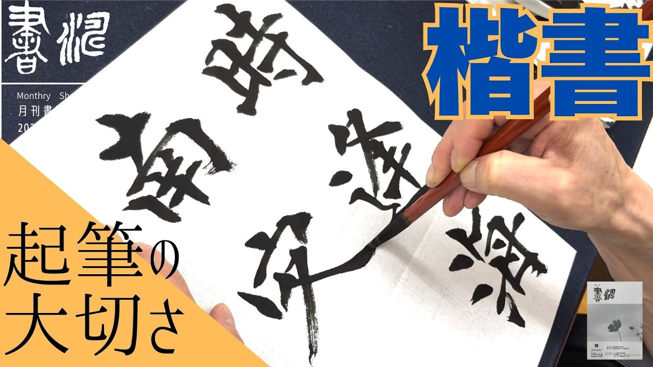 全国漢語方言用字表稿 张振兴、何瑞著《全国汉语方言用字表稿》出版_成果推介-中国社会科学院