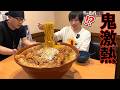 【大食い】北海道一デカいラーメンが出てくるお店ですり鉢ラーメンを頼んだ結果【銀波露】【高カロリー】【モッパン】【激熱】大胃王 BigEater Challenge