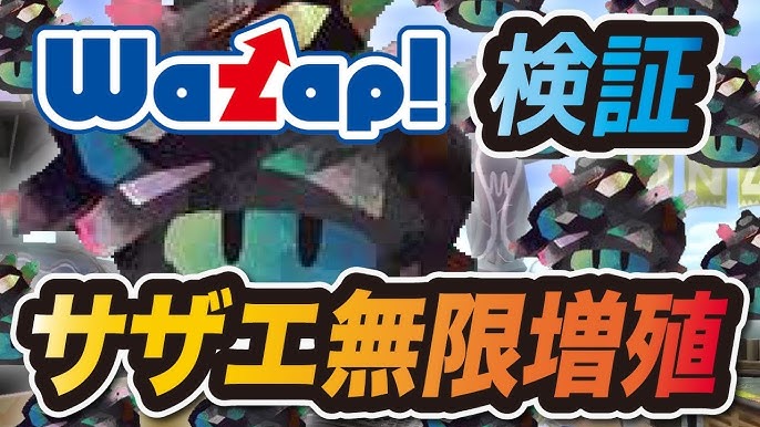 早くランクを上げたいならマニューバ がおすすめ スプラトゥーン２ １ Youtube