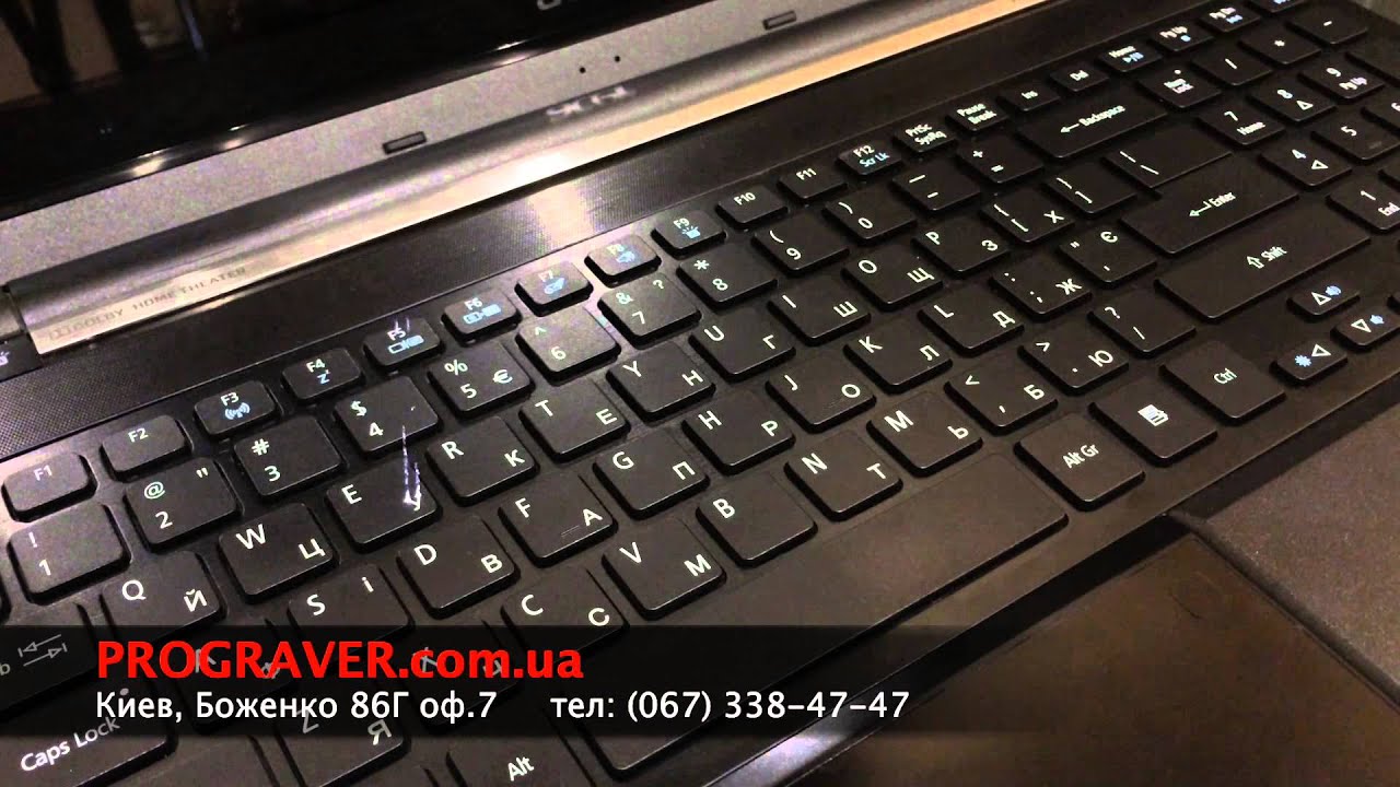 Лазерная гравировка клавиатуры ноутбука acer - YouTube