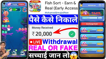 Fish Sort App Real Or Fake | Fish Sort Game Withdrawal | Fish Sort Se Paise Kaise Nikale | Review