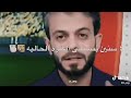 النشامى ما منهم سلامه النشامى ما منهم سلامه