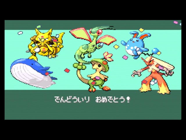 ポケットモンスター　エメラルド　ポケモン ポケットモンスター エメラルド (廉価版) ゲームボーイアドバンス