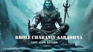 Bhole Charaniy Aaradhna || Muktidan Gadhvi || lofi & slow reverb  #lofi #lofimusic #trending